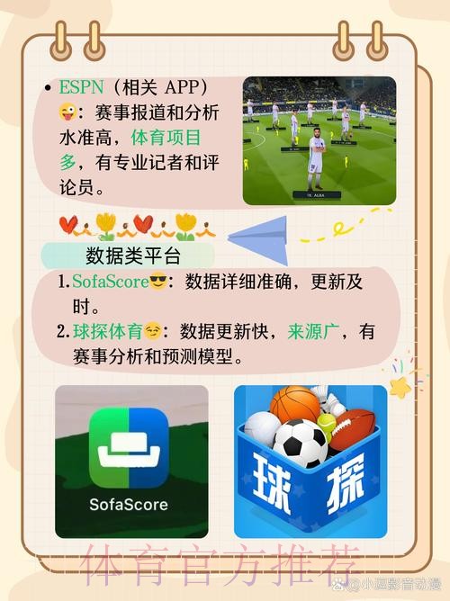 世界杯买球注册最佳平台推荐